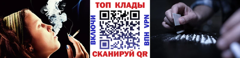Купить наркотики сайты Белёв Бошки Шишки  ГЕРОИН  ГАШИШ  АМФ  Меф мяу мяу  Cocaine 