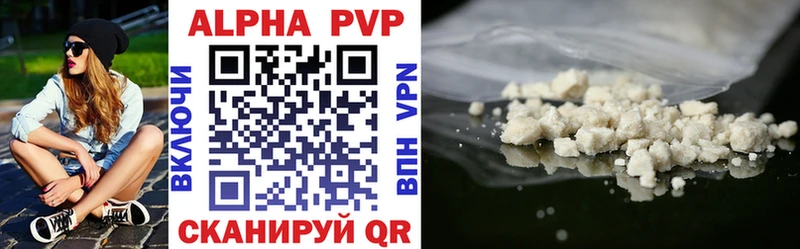 купить наркоту  Белёв  это состав  APVP СК КРИС 