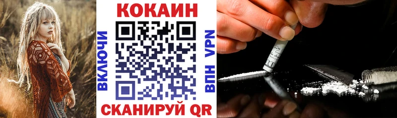продажа наркотиков  МЕГА зеркало  Cocaine Перу  Белёв 