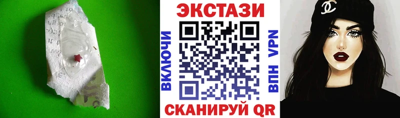 Экстази Cube блэк спрут ссылка маркетплейс Telegram Белёв