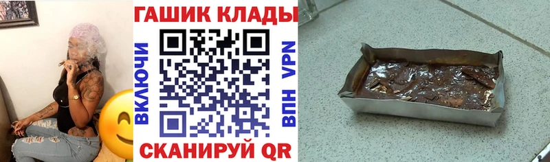 ГАШ хэш  мориарти как зайти  Белёв 