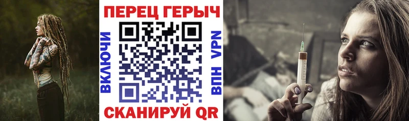 ГЕРОИН VHQ  Белёв 