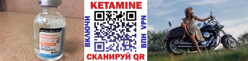 Кетамин VHQ hydra маркетплейс Белёв