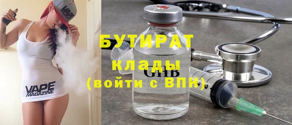 jwh Балахна