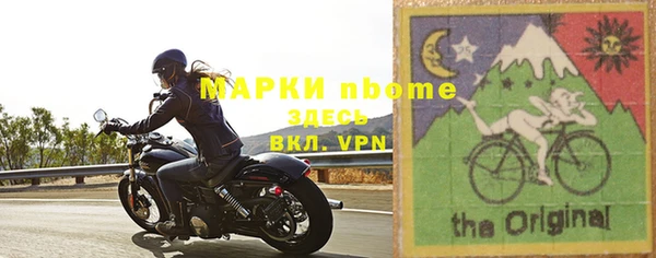 молекула духа Балабаново
