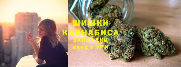 молекула духа Балабаново