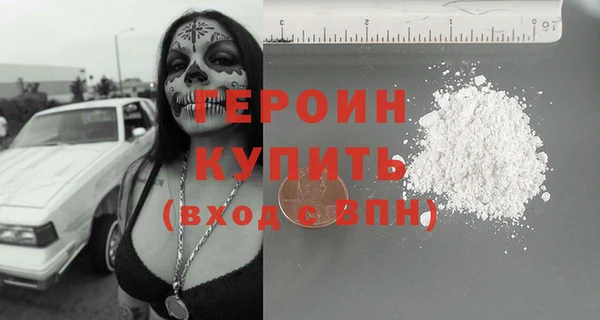 jwh Балахна