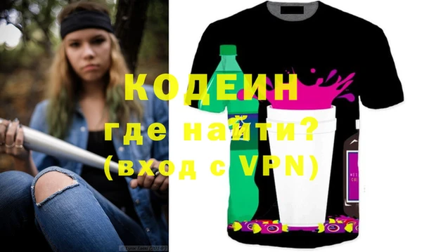 молекула духа Балабаново