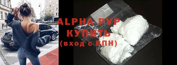 молекула духа Балабаново