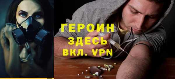 герыч Баксан