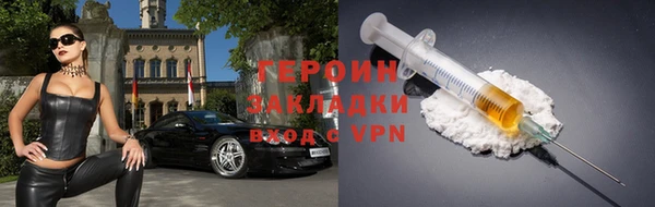 молекула духа Балабаново