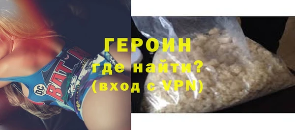 молекула духа Балабаново