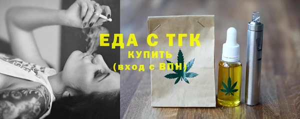 молекула духа Балабаново