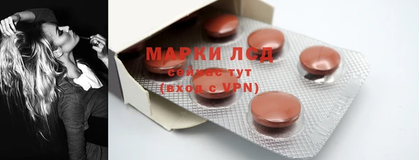молекула духа Балабаново