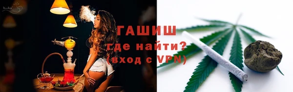 герыч Баксан