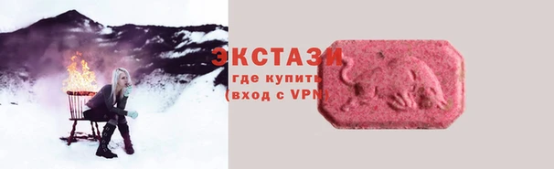 молекула духа Балабаново