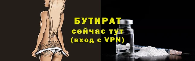 jwh Балахна