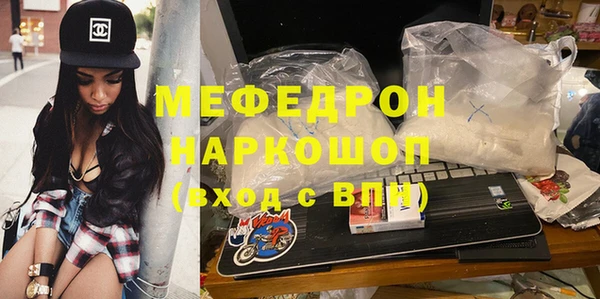 молекула духа Балабаново