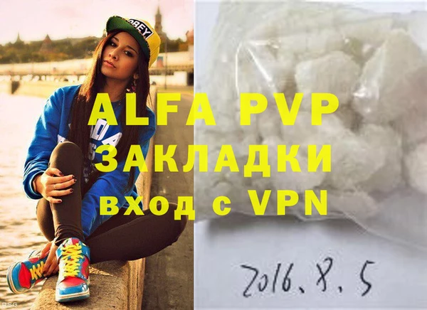 герыч Баксан