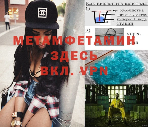 jwh Балахна