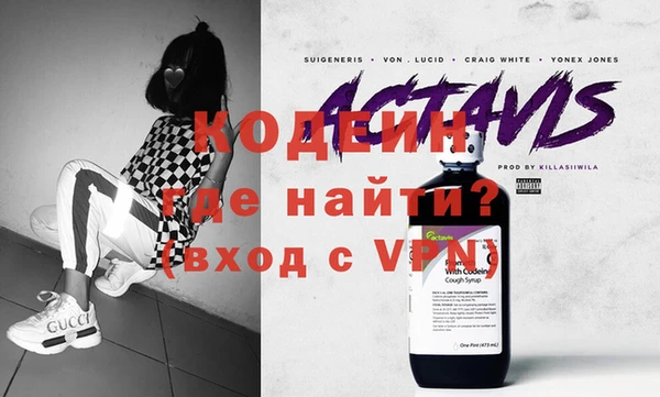 герыч Баксан