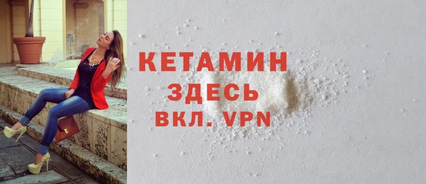молекула духа Балабаново