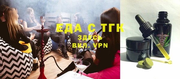герыч Баксан