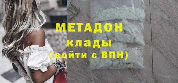 молекула духа Балабаново