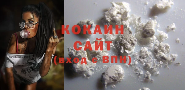 молекула духа Балабаново