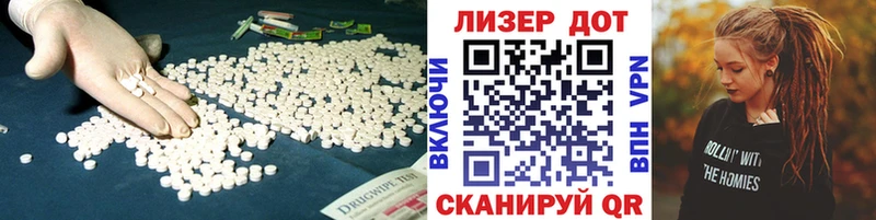 нарко площадка официальный сайт  OMG зеркало  Белёв  LSD-25 экстази ecstasy 