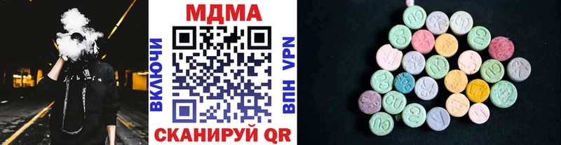 МДМА молли  где найти   Белёв 