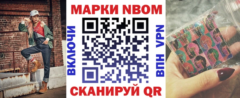 кракен tor  Белёв  Марки 25I-NBOMe 1,5мг  наркотики 