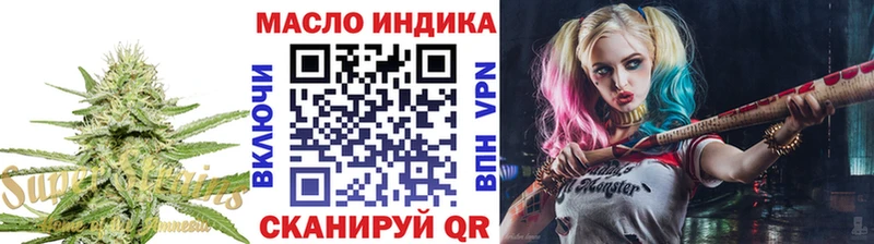 что такое   Белёв  ТГК Wax 